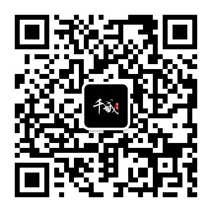 微信